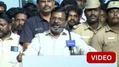 திருமாவளவன் 