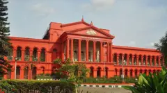 कर्नाटक हाई कोर्ट