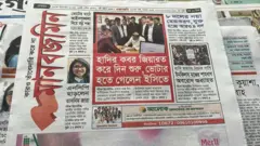 মানবজমিন