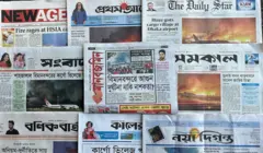 আজকে ঢাকা থেকে প্রকাশিত যত পত্রিকা