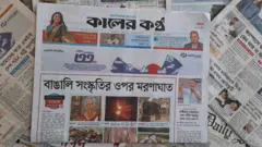 কালের কণ্ঠ