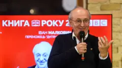 Івана Малкович