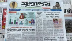 যুগান্তর