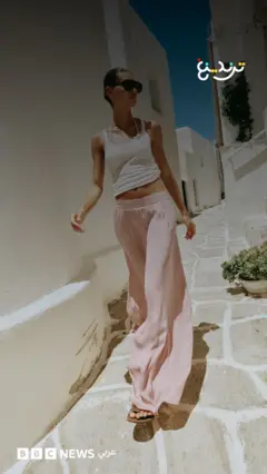 bbc