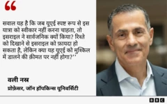 ईरान