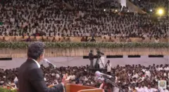 விஜய், தவெக, தமிழக முதல்வர்