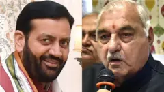 हरियाणा