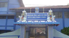 பாடசாலை