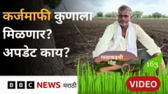 गावाकडची गोष्ट 