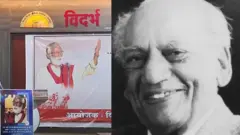नागपूर, फैज अहमद फैज