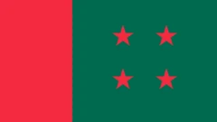 আওয়ামী লীগের পতাকা