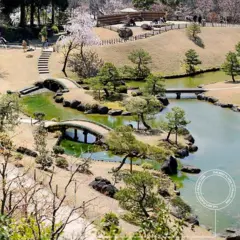 Jardim em Ishikawa, no Japão