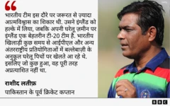 राशीद लतीफ़ कोट कार्ड