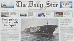 দ্য ডেইলি স্টার