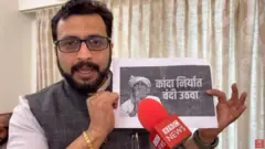 अमोल कोल्हे 