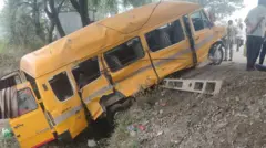 अमरावती अपघात