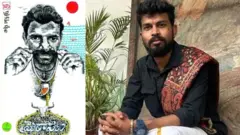 మై రావణ నవల