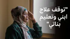 اللاجئون في مصر