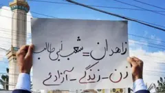 اعتراضات
