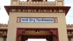 બીબીસી ગુજરાતી