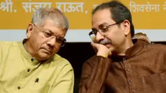 उद्धव ठाकरे 