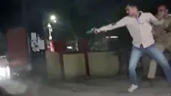 अतीक