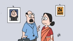 कार्टून