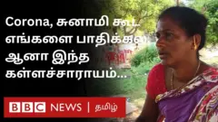 கள்ளச்சாராய சுடுகாடு கிராமம்