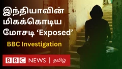 கடன் செயலிகள் 