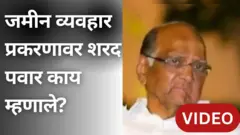 शरद पवार 