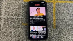 बीबीसी हिन्दी का नया ऐप