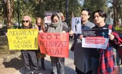 Жогорку соттун алдына акцияга чыккандар