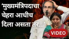 सुषमा अंधारे