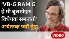 अर्थतज्ज्ञ ज्याँ ड्रेझ 