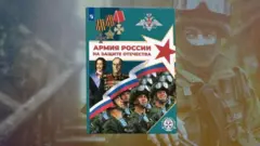 Raayyaan Ittisaa Raashiyaa ijoollee waggaa 15-18 gidduu ta'an irratti xiyyeeffateera, kanneen waggaa 18 ol ta'an tajaajila loltummaaf qopheessa