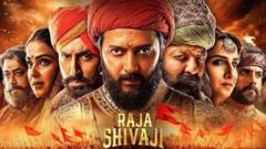 राजा शिवाजी : महाराजांचे बंधू संभाजीराजे, आजोबा लखुजीराजे जाधवराव आणि 'या' महत्त्वाच्या व्यक्तिमत्त्वांबद्दल जाणून घ्या