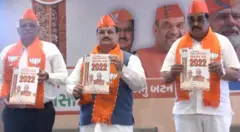 ભાજપે જાહેર કર્યો ચૂંટણીઢંઢેરો