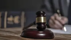 جج