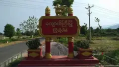 ပဲခူးတိုင်းအတွင်း ပြည်သူတွေကို KNU နဲ့ PDF တွေက သတ်ဖြတ်ခဲ့လို့ စစ်ကောင်စီ စွပ်စွဲ