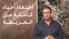 ما التحديات التي تواجه إعادة إعمار غزة؟ | بي بي سي تقصي الحقائق