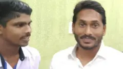 జగన్ 