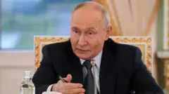 Путин