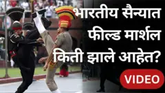 भारतीय सैन्य