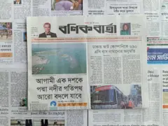 বণিক বার্তা
