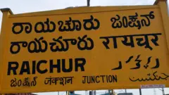 రాయచూరు రైల్వే స్టేషన్ బోర్డు