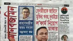 মানবজমিন