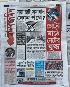 মানবজমিন