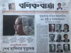 বণিক বার্তা