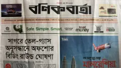 বণিক বার্তা