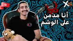 صورة من تقرير لبي بي سي اكسترا